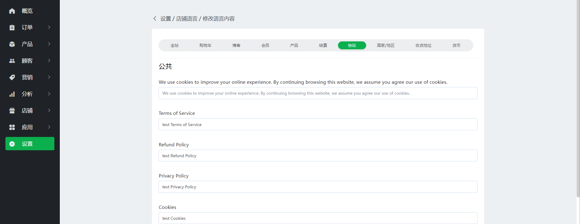 【Ueeshop】B2C网站后台更新公告